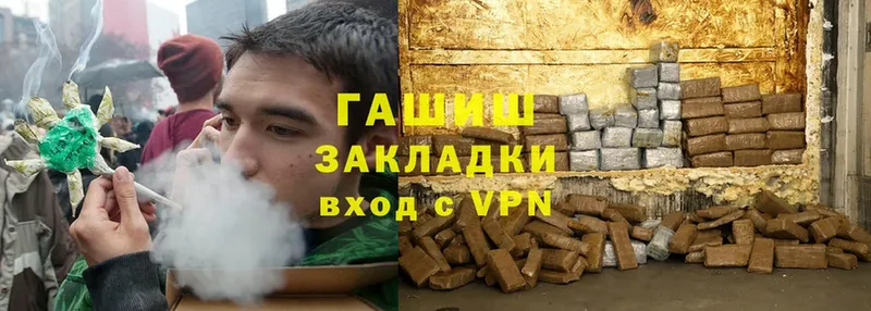 ГАШ Cannabis  закладка  Камышлов 